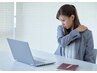 【夏の不調を整えよう♪】　EMS＆毛穴洗浄　￥30,000→￥8,800