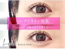 ロア 福島店(Loa)/パリジェンヌ