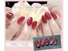 シルキーネイル(Silky Nail)
