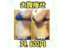 ソラ 菊陽光の森(SOLA+)