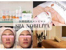 スパノビリタ 富山店