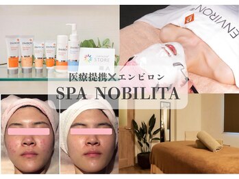 スパノビリタ 富山店