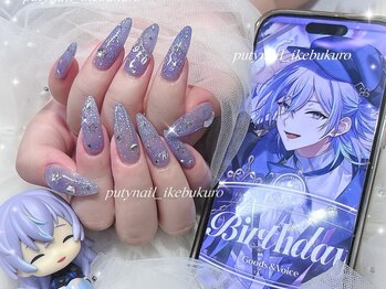 プティネイル 池袋(Puty Nail)/星導ショウ 生誕ネイル
