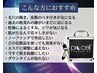 迷走肌の救世主。成分・技術ともに圧倒的なスペックで、理想の素肌へ