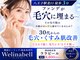 ウェリナベル(WelinaBelle)の写真
