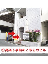 シロ 上大岡店(SHIRO)/上大岡駅からの道順案内 5/6