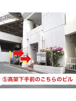 シロ 上大岡店(SHIRO)/上大岡駅からの道順案内 5/6