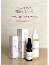 コーリン(Korin)/最強のネイルケア