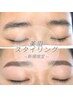 【☆眉 毛☆】自分に合う眉毛が見つかる♪¥7700→¥5500
