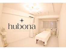 ヒュボナ エビス(hubona EBISU)