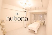 ヒュボナ エビス(hubona EBISU)