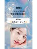 【毛穴洗浄×韓国女優肌☆】ハイドロ+WiQo水光ピール+保湿パック　 60分