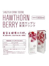 ラン(Ran)/大人気【さんざし】