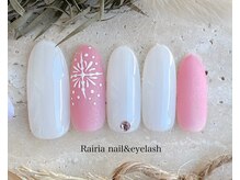 ライリア 小手指店(Rairia)/アートAコース