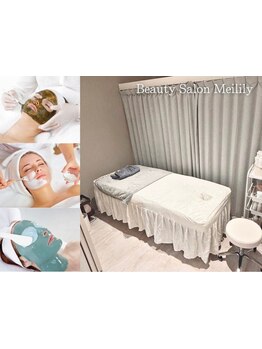 2回目以降も同じ値段で通えるサロン