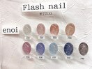 フラッシュネイル