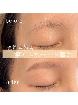 エヌズアイブロウ(N's Eyebrow)/薄眉さんもまばら眉毛さんも