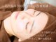 ドリームスパ 武蔵小杉店(DREAM SPA)の写真