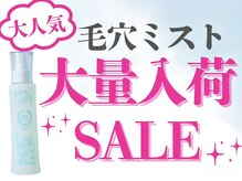 ラティエル(Latiele)
