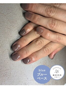 エッコネイル 京橋店(ecco nail)/ブルベ