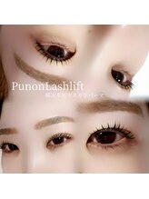 ソワプノン 小牧店(soie punon)/学割お得クーポン♪