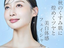 リマイン(Re mine)