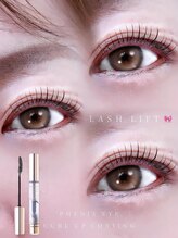 ソワプノン 小牧店(soie punon)/韓国アイドル風束感まつ毛*