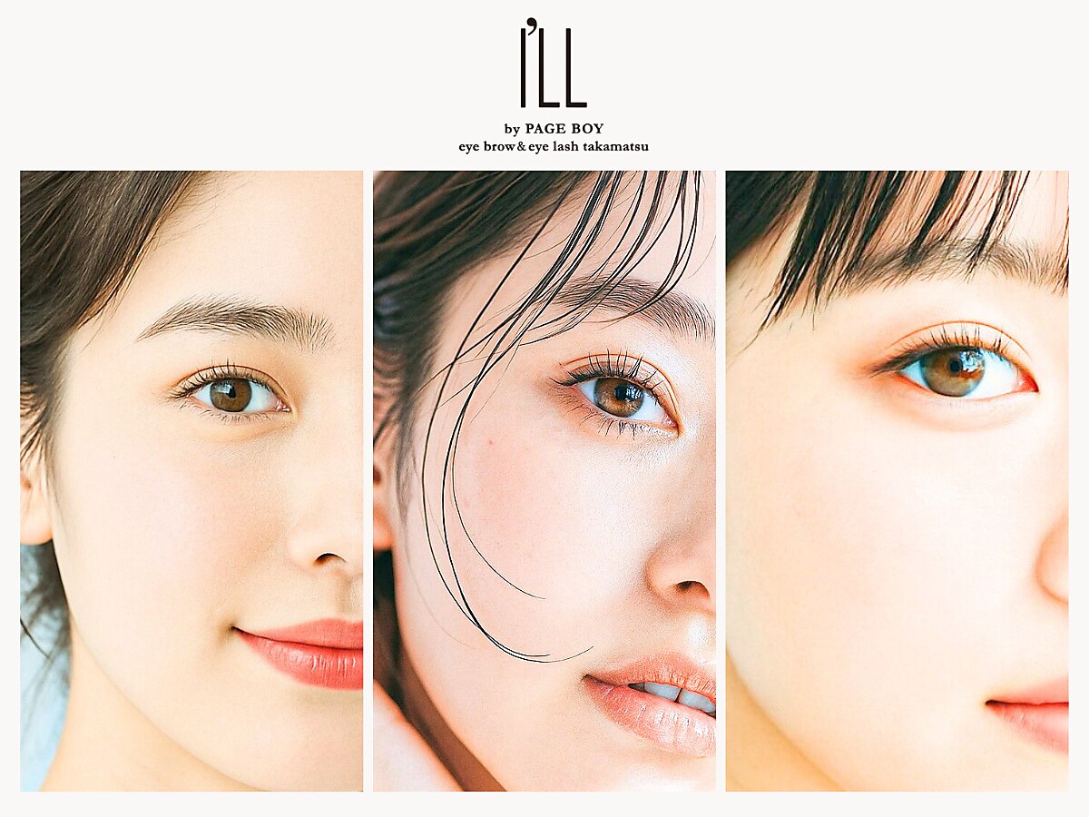 アイル バイ ページボーイ 高松(I'LL by PAGEBOY)｜ホットペッパー