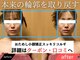 ダブルプラス(Double+)の写真