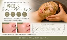 シュエット(Chouette)