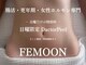 フェムーン 武蔵浦和店(FEMOON)の写真