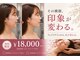 ドクターマジックタッチ(Dr.MAGIC TOUCH)の写真