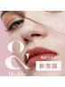 ＆Healthy ［フラットラッシュ+まつげパーマ］140 本￥11900