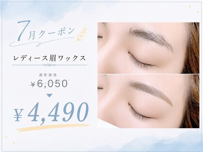 ダイヤモンドアイズ 池袋西口店(DIAMOND EYES)の写真
