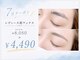 ダイヤモンドアイズ 池袋西口店(DIAMOND EYES)の写真