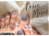 [ nail ]  7/17, 18, 22 の来店限定     Magnet　￥7800→￥6400