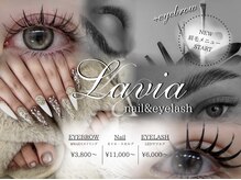 ラヴィア(Lavia)
