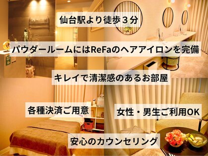 モーム 仙台駅東口店(mo-mu)の写真