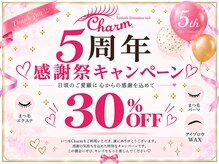 チャーム 草津東口店(Charm)