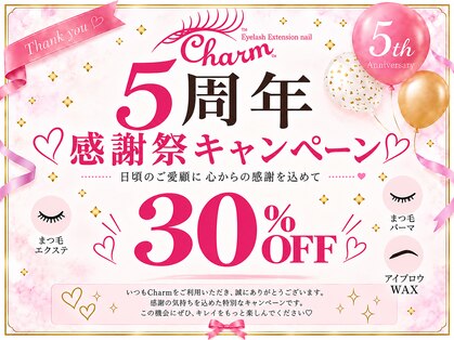 チャーム 草津東口店(Charm)の写真