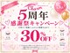 チャーム 草津東口店(Charm)の写真