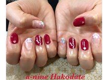 エーナイン 函館MEGAドンキホーテ店/