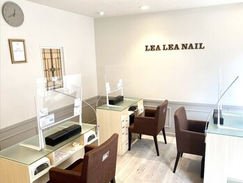 レアレアネイル(Lealeanail)