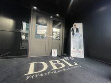 ダイヤモンド ビューティーラウンジ(DBL)/非日常的な空間～おもてなし～