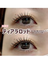 ラヴァンヤ 新白岡店(Lavanya)/