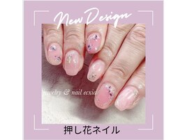 押し花ネイル
