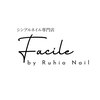 シンプルネイル専門店 Facile by Ruhia Nail【ファーチレ】【5/1 NEW OPEN（予定）】ロゴ