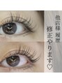 geNe 'n GRUS(ジーン アンド グルス) お一人お一人に合わせてご提案します!