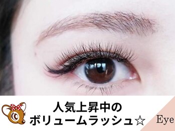 バンビちゃんのお目目 辻堂本店/人気上昇中のボリュームラッシュ