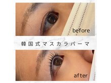 メグリ(meguri)の雰囲気（マスカラしたような仕上がりに大満足。トリートメントもしっかり）